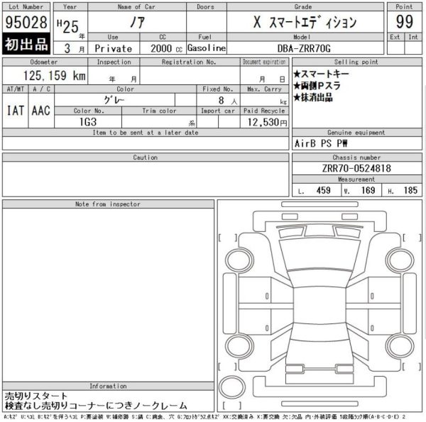 Toyota Noah Grey - Image 7